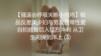 高质量情侣酒店开房打炮偷拍，难得一见