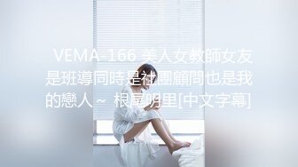  2024-09-15 星空传媒XKG-232与前女友闺蜜的肉体缠绵