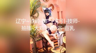 261ARA-578 【マスク美女】【恥ずかしがり屋】小動物系の歯科衛生士が来てくれましたｗ『ムラムラが止まらない！仕事が手につかないｗ』重病なのでエッチな診察を開始します！急を要するので激しい治療になるでしょうｗ【キュートボディ】【白衣プレイ】フェラが格別にうまい！ジュポジュポですよｗパイパンマ●