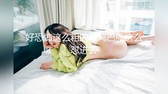 [2DF2]新婚夜的嫂子 新郎喝醉弟弟强行开干准大嫂 巨乳新娘张芸熙  [BT种子]