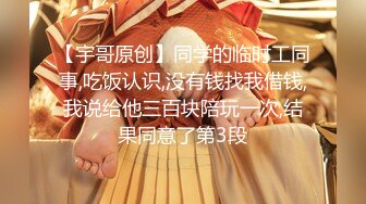 专约良家大神『jaacckk999』最新流出❤️大一学妹 小护士 实习空乘 众多骚婊 羡慕大神的钞能力和渠道，夜夜做新郎01实习空乘 (3)