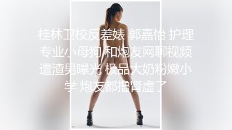 乐橙酒店情趣炮房高清偷拍??老哥约炮30如狼的年轻少妇趴在健身球上草到尖声淫叫