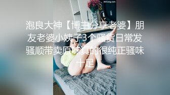 ❤️反差女友❤️“我和你兄弟上床了你不会嫌弃我吧”“你戴套了不算”跟兄弟互相PUA女友交换，只要带了套不算真正做爱