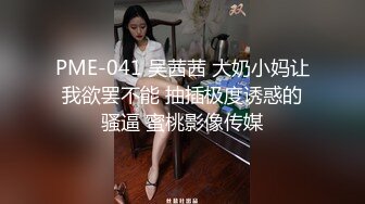 7-21流出 安防精品 欧美范大眼美女化身兔女郎和男友激情啪啪做了两次换了两套情趣内衣