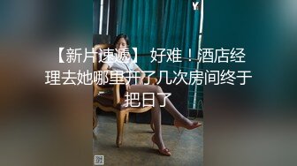 XKQP020 李恩娜 想不到我的姐姐这么淫荡 星空无限传媒