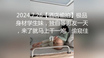 【 奶球的球迷车模闺蜜】被大哥无套操得乳浪迭起，菊花破处，连续内射高潮不断，简直就是一场性爱的视觉盛宴 无套内射 (5)