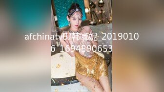 麻豆傳媒 這個面試有點硬 MDHG0008 性感可愛首席女神 蘇暢