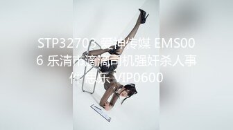 公寓草广州公务员女朋友