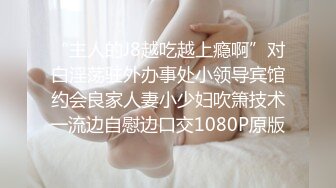 37 人前女神，人后欲求不满的母狗。也许这才是真正的反差婊吧