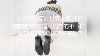 第四爱，女操男，[有全]