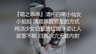 约炮良家少妇风骚起来没有那个男人受得了