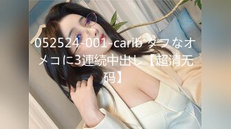 STP30685 【瘦猴先生探花】，泡良佳作，良家人妻，无套内射这个厉害，小逼逼清晰可见