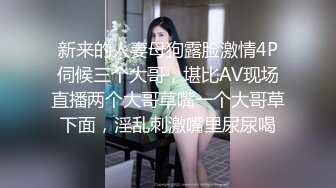 高潮盛宴 最美媚态蜜汁嫩鲍美少女 Yua 情趣白丝女仆掰穴自慰 肛塞后庭极爽高潮满面春光 溢出淫靡白浆 (1)