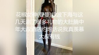 【御姐系新人网红美女】自慰首秀，拨开丁字裤假屌猛插，圆润美臀翘起掰穴，特写骚逼洞，娇喘呻吟很是诱惑