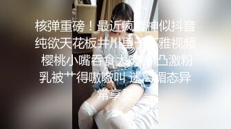  新婚夫妻做爱自拍 小娇妻问 你录像了吗 讨厌  又打我屁股 黑丝媳妇特别有女人味