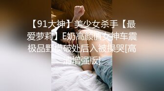 周末约炮超棒身材小姐姐开房 跪舔口活无套猛操 骑乘很会扭动 高清源码录制