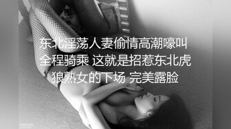 少女黄播,怕家人发现