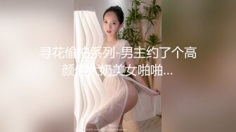 STP33247 氣質超棒美女！近期下海3小時誘惑！情趣換裝，開檔內褲蝴蝶逼，雙腳夾著道具抽插