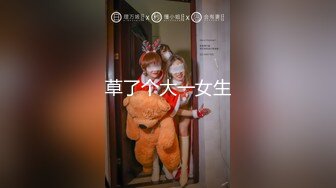 STP28455 起点传媒 XSJ-055《误认工作人员是女优》一个小误会发现一个小骚货