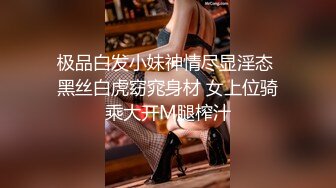 顶级尤物颜值女神！好久没播回归！极品修长美腿，振动棒假屌上阵