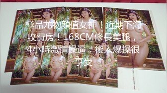 很有韵味的微胖少妇，酒店里面被炮友完美挑逗，舌头舔逼，骚浪起来