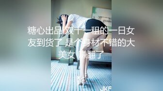 STP34147 与闺蜜抢食肉棒 双女大黑牛自慰 辛尤里