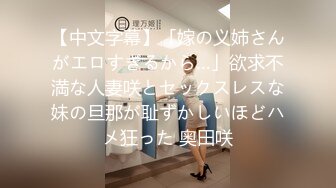 【极品女神性爱推荐】最美极品女神『小猫』性爱实录-勾引男邻居释放性欲 白嫩肌肤