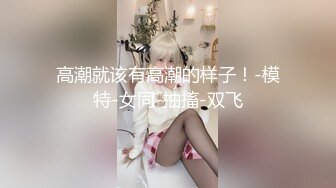  颜射极品蜜桃肥臀健身教练，抱着肥臀后入猛干