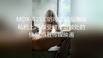 【新片速遞】  《顶流✅最新网红✅泄密》价值万元虎牙主播界标杆颜值天花板极品女神【梦幻猫咪】定制究极版露奶露逼露脸极限骚舞挑逗~炸裂