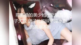 超市猥琐大叔尾随美女跟到家中趁其床上睡觉强上美女