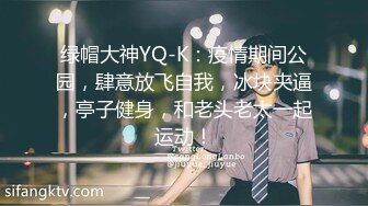 带性感骚妇夫妻交换 绿帽老公带着白嫩性感的骚媳妇 和单男3p户外做爱 车震口交超级刺激