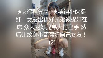 香蕉秀xjx206体验泰式抓凤筋