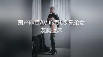 漂亮性感伪娘 想吃吗 想 舔我脚 仙女棒当然是用来被舔的 穿着体操紧身练功服被眼镜直男吃鸡啪啪