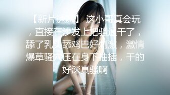 【新片速遞】  麻豆传媒 MCY0087 伦理错乱 失恋侄女被亲叔叔爆操【水印】