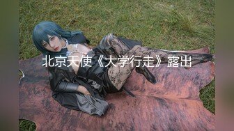 绝美JVID高颜值极品史诗剧情大片，取精快递服务员▌婕咪 ▌我的身体就是存精容器 超清86P1V