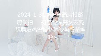 1/14最新 两个眼睛美御姐妹子双飞大战黑丝巨乳换着玩无套操逼VIP1196