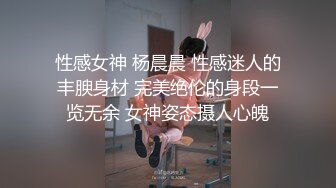 高颜值四姐妹造福粉丝,线下约啪两狼友