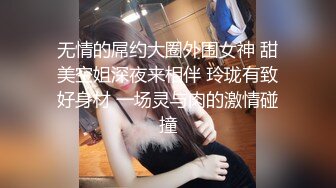 STP17584 真变态，把妹子干得痛哭不止，赚钱不易要上岸，风月老将专业让小姐从良