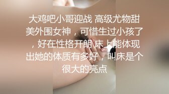 女友特別性感漂亮的大學女閨蜜,勾搭了很久送了不少禮物終于答應和我偷偷開次房,開始不同意拍攝操爽后隨便拍!