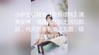 港台玉女聊斋香港三级片限制级情色片