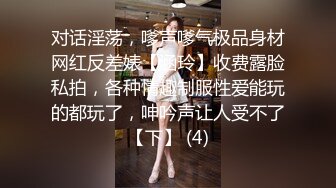 ⚫️⚫️【最新11月无水订阅⑧】口爆颜射天花板！榨汁姬kiri_amari露脸性爱，多种高强度榨精做面膜