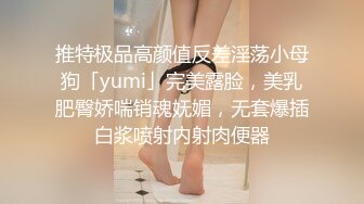 女神下海今日首播，170CM极品美腿，笑起来甜美又很骚，小穴很敏感