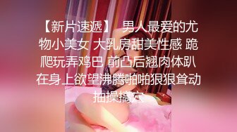 【甜奶兮】原商K头牌御姐女神下海 大奶子大眼睛，好美好白，一双妙手把自己整的高潮阵阵，屌爆！ (3)