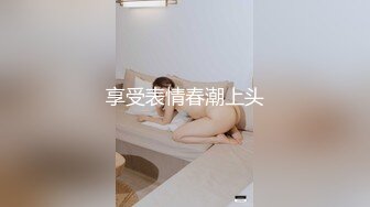 安防酒店摄像头偷拍??偷情男女激情过一晚两炮淫叫连连