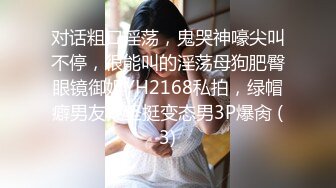 星空传媒XK8031律政俏佳人猎艳迷案女律师惨遭强暴-夏晴子720P原版