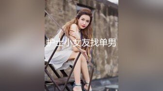 麻豆传媒 MDHG-0020 探询真理神秘女子 玥可岚 这个面试有点硬