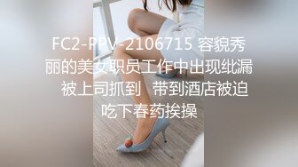 DOM黑宫 束缚捆绑浴厕调教精奴 绝美身材情趣吊带女神 塞着肛塞被操 晃动巨乳羞耻乳夹