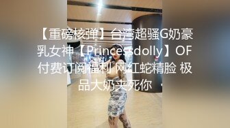 麻豆传媒 MD0292 胁迫调教国媒女主播 一王二后操翻两骚逼 宋雨川 李蓉蓉