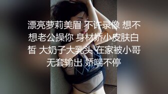 【新片速遞】  ✨【Stripchat】大眼萌妹反差婊女主播「Monica」性感白丝M腿自慰吐舌头很懂撩人【自压水印】[1.25GB/MP4/46:18]