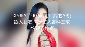 XSJ0015 禽兽老爸跟女儿的乱伦日常1 性视界传媒